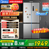Midea 427 cross-door four-door new national standard refrigerator 407 liters dual-frequency ultra-thin embedded air-cooled household large-capacity clean freezer home appliances national subsidy replacement flagship store 407L | Cross door embedded industry hot-selling model (new national standard)