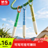 Morning Light (M&G) PFL Cheating King Xpress Buckle Pain Pen Press the Black 0.5mm Gel Pen Quick-drying and Smooth Primary and Secondary School Students Use Decompression Brush Pen High-Value Stationery AGPL1833 to Start School