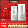 Silver bar 9999 pure silver solid silver raw material silver brick silver nugget silver ingot investment collection financial gift giving ornaments 100g (returns and exchanges are not supported) new and old styles are randomly sent