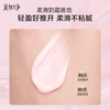 Meijiajing Tremella Pearl Nourishing Cream Nourishing Moisturizing Water Lotion 80g*2 Autumn Mid-Autumn Festival Birthday Gift Genuine