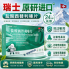 Xintemin Cetirizine Hydrochloride Tablets 10mg*10 Tablets 5 Boxes Original Research Imported Allergic Rhinitis Seasonal Rhinitis Children's Skin Itching Urticaria Allergy Dermatitis Anti-Allergy Drugs Large Pharmacy Straight Hair Whet Red Rash