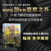 Self-operated and free shipping, Hackers and Painters (100,000 copies commemorative edition) (produced by Turing) Recommended by Yuan Xi, Paul Graham, the father of Silicon Valley entrepreneurship, Internet entrepreneurship