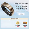RingConn smart ring sleep and breathing monitoring heart rate blood oxygen physiological period prediction health guidance consultation can be lower Gen 2 air sand dune gold No. 12 (21.50mm)