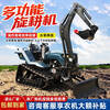 Crawler type rotary tiller multi-functional agricultural greenhouse orchard pastoral management ditching tractor ride-on micro tiller 100 horsepower rotary tiller deposit flood and drought dual use