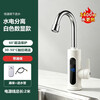Hot model on the whole network JOMOO's same electric faucet water heater 2026 new heating faucet fast hot water variable frequency constant temperature kitchen water inlet white digital display model water and electricity separation + leakage protection + universal nozzle