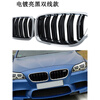 Litian is suitable for 10-16 years BMW 5 series grille modification F10 F18 modified M5 double line parallel bar front grille BMW Meteor semi-plated grille