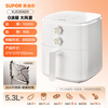 SUPOR air fryer 2026 new Jingdong self-operated steaming and grilling all-in-one multi-functional household stainless steel uncoated flip-free electric fryer 5.3L steam tender KJ53D829