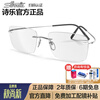 Silhouette glasses frame rimless high-tech titanium frame Wei Daxun same style for men and women optically wearable myopia glasses frame 5599GH