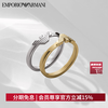 Armani (ARMANI) Zeng Shunxi's same style couples series couple ring for women EGS3232040-10