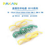 PAKAN 0510 color code inductor color ring 1W 100/220/330/470/680uH/4.7MH 0510 3.3MH (50 pieces)