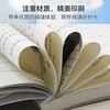 Yang Hongying's Diary of the Laughing Cat Elephant's Distance (Volume 28) (7-12 years old) children's literature primary school first, second and third grade fairy tales, International Andersen Award Nomination Award, environmental protection, close to nature extracurricular reading extracurricular books