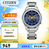 CITIZEN watch 7-in-1 Marvel series Japanese photo-kinetic Marvel watch 5-year warranty EM0596-58W