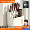 Cobbe kitchen knife rack storage rack knife and chopstick barrel integrated storage rack 304 stainless steel wall-mounted kitchen knife and chopstick cage rack milk white-silver ion antibacterial 304 stainless steel + double chopstick barrel