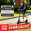 AIMOTUS electric scooter for men and women, adult portable foldable mobility scooter, lithium battery, ultra-long battery life, about 35-65km, shock absorption, anti-skid two-wheeler, A1+Advanced Blue+motor 700W, battery life about 35KM
