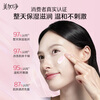 Meijiajing Tremella Pearl Nourishing Cream Nourishing Moisturizing Water Lotion 80g*2 Autumn Mid-Autumn Festival Birthday Gift Genuine