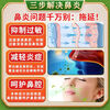 Xiteri Cetirizine Hydrochloride Tablets 10mg*12 tablets 3 boxes of rhinitis medicine to treat allergic rhinitis, sinusitis, itchy nose, runny nose, rhinitis, special and effective medicine for root treatment, imported Chinese patent medicine, chosen by 98% of customers