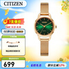 CITIZEN Watch Youth Fashion JT Series Woven Strap Quartz Women's Watch 3-Year Warranty Gift for Girlfriend EQ3003-50W