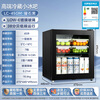 Midea commercial refrigerated display cabinet, first-class energy efficiency, commercial high-end small beverage freezer, light luxury small ice bar, office low-noise mini refrigerator, hotel refrigerated cabinet 45 liters丨Double-layer storage丨LC-45GM Yaoshi Black