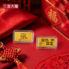 King tai fook gold two-way Benfu gold bar pure gold 9999 solid collection auspicious words small gold nugget blessing birthday gift for girlfriend two-way Benfu gold weight 1.0 grams free certificate