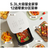 SUPOR air fryer 2026 new Jingdong self-operated steaming and grilling all-in-one multi-functional household stainless steel uncoated flip-free electric fryer 5.3L steam tender KJ53D829