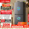 Haier 465 ultra-thin upgraded model 456L cross-door household refrigerator dual purification 2026 new air-cooled frost-free first-level energy efficiency BCD-456WGHTDEDB7U1 national supplement