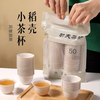 Fantasy high-end disposable tea cup rice husk drinking tea Kung Fu small tea cup mini small rice fragrant cup tea set 500 tea ceremony cups * 10 packs below 200mL