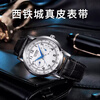 Aeteey brand original adapted Citizen watch strap genuine leather original CITIZEN Blue Angel light kinetic energy accessories 22mm men's and women's leather watch chain brown leather white line + gold butterfly buckle 22mm belt width