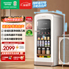 Rongsheng Sugar Cube 132L Ice Bar Home Small New Level Energy Efficiency Frequency Converter Refrigerator and Freezer Dual-Purpose Wine and Tea Freezer Maternal and Infant Small Refrigerator RC-132E30LNFBK National Subsidy