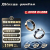 Yuwell Smart Ring Sleep Apnea Health Monitor Heart Rate Blood Oxygen Atrial Fibrillation Ring Gift Smart Health Ring R3 Space Gray No. 10 (19.8mm)