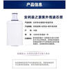 Amway water purifier filter element/Esps UV/Amway filter element adapter model 100188ch/100186ch Jingdong Express Free installation One-year warranty