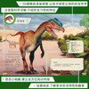 Dinosaur Encyclopedia, a complete set of 8 volumes. Dinosaur books, children's picture books for 3-6 years old, kindergarten reading with pinyin. Dinosaur picture books, comics, Dinosaurs Jurassic Park, elementary school students' popular science encyclopedia, Dinosaur World Encyclopedia, bedtime story book, Dinosaur Encyclopedia, a complete set of 8 volumes.