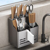 Chopstick holder, knife holder, integrated chopstick cage, chopstick barrel, kitchen knife, chopstick storage box, knife holder storage rack, gun gray, countertop/wall-mounted dual-purpose.
