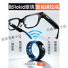 Leqi rokid glasses control ring AI smart glasses accessories photo page turning shortcut commands health black No. 12 67.8mm_smart ring