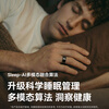 DidoRing L1S smart ring, subsidy reduced by 15%, micro-earthquake early warning, remote interactive sleep monitoring, heart rate and blood oxygen, ultra-long battery life, waterproof for daily use