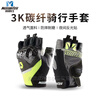 MOJES motorcycle gloves summer all-season riding carbon fiber anti-fall breathable men's and women's motorcycle touch screen winter rider gloves _M30B carbon fiber half-finger fluorescent yellow summer 2XL