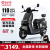 Tailing Electric Motorcycle Long Range Adult Takeaway Battery Car Lightweight Light Riding Transportation Pedal Marshal Star Gray-7221 Graphene-1200W Super Powerful Motor