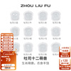 Saturday Fortune (ZLF) Twelve Cute Animal Ornaments Silver Zodiac S999 Pure Silver Collection Gift Festival Zodiac Sheep Gift Pig (about 1g)