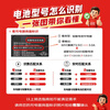 Tianneng electric vehicle battery 48V12Ah lead-acid battery battery vehicle battery non-lithium battery electric motorcycle