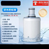 Amway water purifier filter element/Esps UV/Amway filter element adapter model 100188ch/100186ch Jingdong Express Free installation One-year warranty