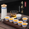 MVVWVV Germany rice husk blue and white porcelain disposable kung fu tea cup thickened anti-scalding small tea cup tea set for home use Germany blue and white porcelain 200 pieces with cup holder