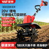 Yate rotary tiller electric scarifier vegetable field household plug-in micro tiller tiller agricultural tool tiller tiller wireless lithium battery model 6.0Ah one charge one charge