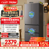 Haier Little Red Flower Series 456L French-style multi-door refrigerator 2026 new antibacterial double purification ultra-thin air-cooled frost-free BCD-456WGHFDEDB7U1 national subsidy