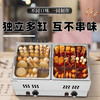 Shi Xishuo Commercial Jiugongge Guandong Cooking Pot Malatang Chuan Chuan Incense Stall Special Vertical Style | Double Cylinder 9 Grids + 9 Grids + Dust Cover