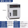 AOKEZHUANG Kaile electric constant temperature blast drying oven laboratory industrial small high temperature oven vacuum aging dryer vertical 101-4B with blast stainless steel liner