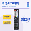 Accoona is suitable for Hisense LCD TV remote control HD smart universal CN-32902 LED42K16X3D
