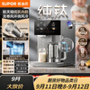 SUPOR Almighty Master pure titanium electric kettle 5L air-cooled detachable kettle for tea all-in-one constant temperature kettle milk machine purified water dispenser small Rubik's Cube SW-50T811-Ti