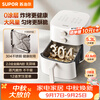 SUPOR air fryer 2026 new Jingdong self-operated steaming and grilling all-in-one multi-functional household stainless steel uncoated flip-free electric fryer 5.3L steam tender KJ53D829