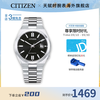 CITIZEN watch automatic mechanical men's watch business casual waterproof date display classic Valentine's Day gift recommendation NJ0150-81E black plate steel belt + second generation
