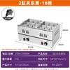 Shi Xishuo Commercial Jiugongge Guandong Cooking Pot Malatang Chuan Chuan Incense Stall Special Vertical Style | Double Cylinder 9 Grids + 9 Grids + Dust Cover