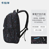 Kara Sheep schoolbag junior high school boy large capacity middle school student high school student lightweight backpack female multi-compartment burden-reducing backpack 5556 black fantasy large size